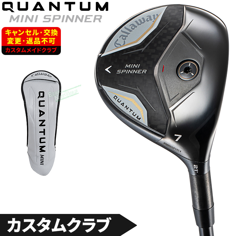 Callaway（キャロウェイ） 日本正規品 QUANTUM MINI SPINNER