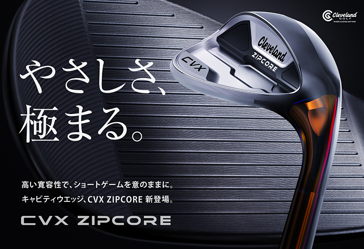 ディスカウント クリーブランド RTX6 ZIPCORE ウエッジ ゴルフ