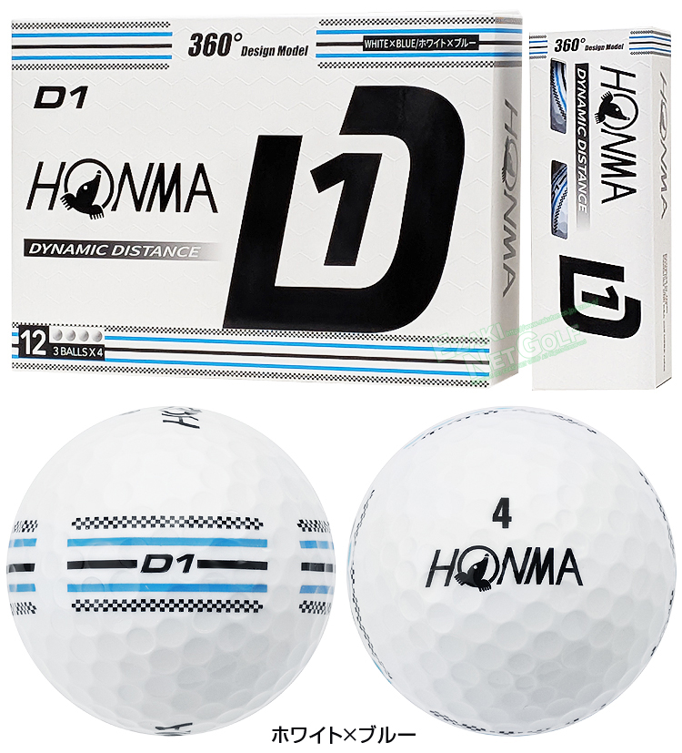 HONMA GOLF（本間ゴルフ） 日本正規品 ホンマ D1 360 ゴルフボール1