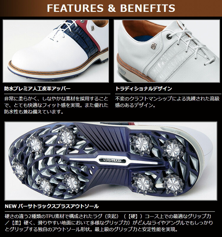 FOOTJOY フットジョイ 日本正規品 DRYJOYS PREMIERE PACKARD Lace ドライジョイズ プレミア パッカード レース  メンズ ソフトスパイク ゴルフシューズ