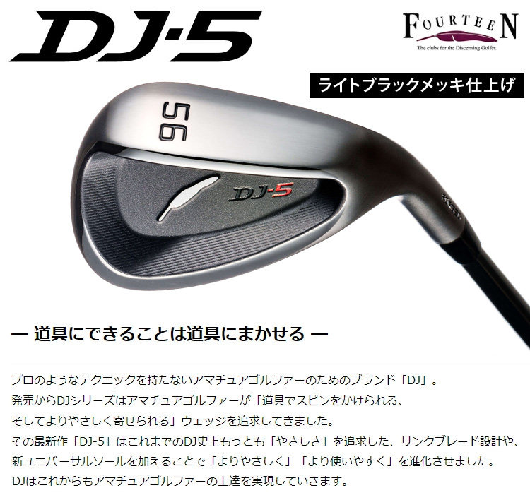 Fourteen フォーティーン 日本正規品 DJ-5 BLACK Edition ウェッジ ライトブラックメッキ 2022モデル NSPRO  DS-91w BKスチールシャフト