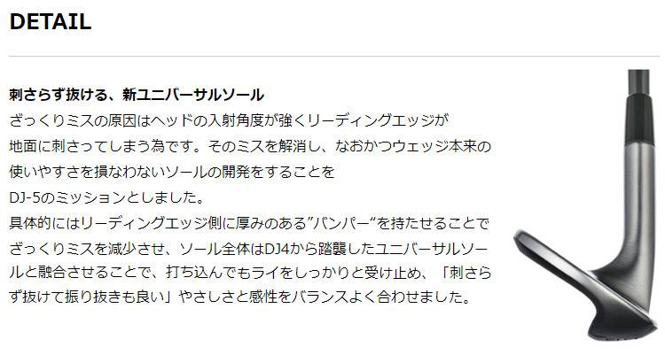 FOURTEEN（フォーティーン） 日本正規品 DJ-5 BLACK Edition ウェッジ