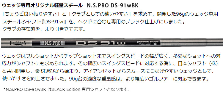 FOURTEEN（フォーティーン） 日本正規品 DJ-5 BLACK Edition ウェッジ