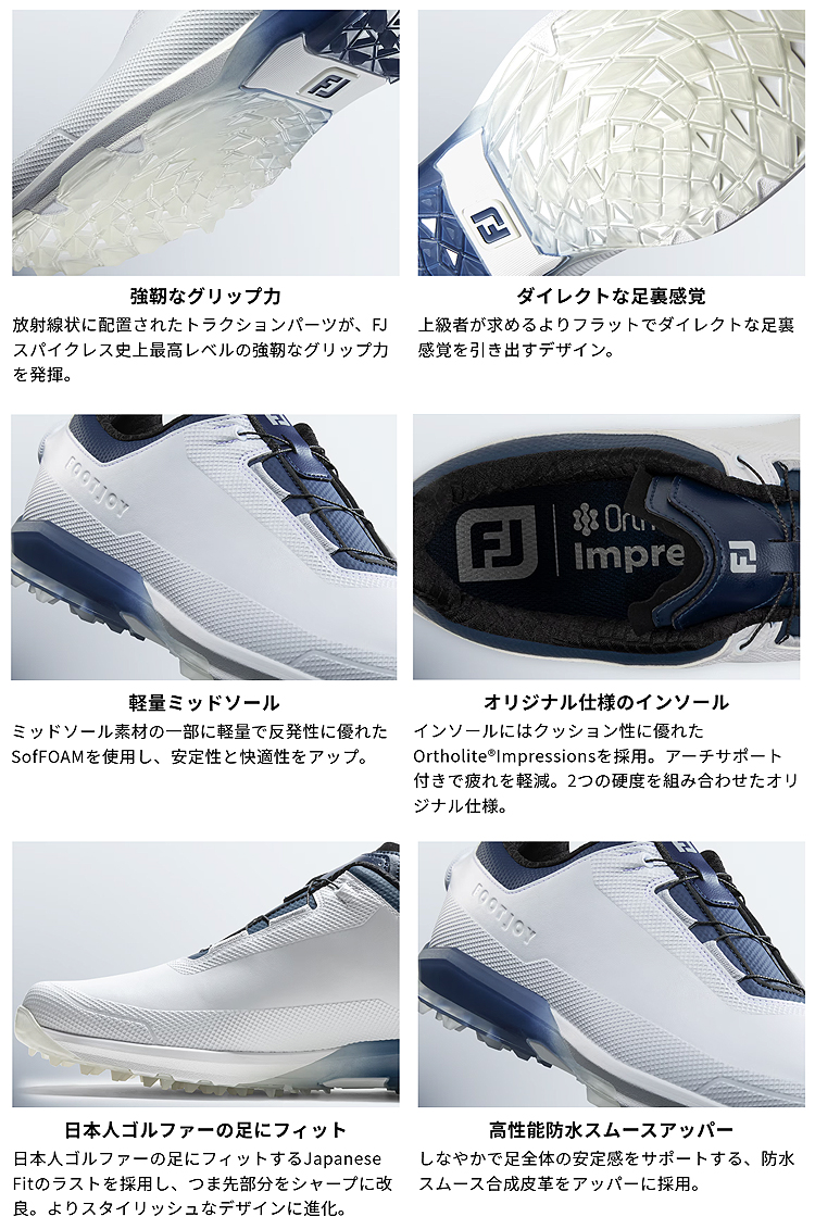 FootJoy（フットジョイ） 日本正規品 DRYJOYS PRO BOA ドライジョイズ