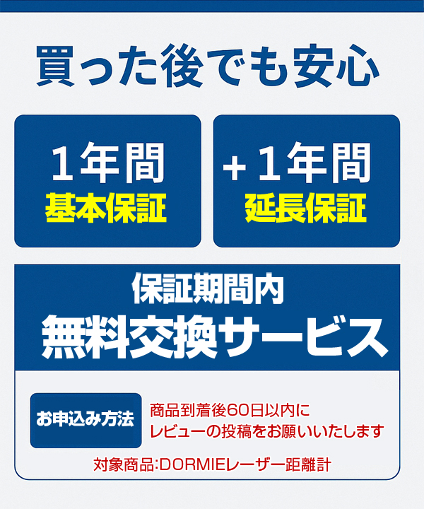 ゴルフ レーザー距離計 Dormie T200 高低差 スロープ 競技対応 3点間