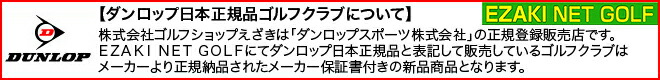 国産新作 ダンロップ日本正規品 EZAKI NET GOLF - 通販 - PayPayモール XXIOX(ゼクシオテン) レディスドライバー ゼクシオMP1000Lカーボンシャフト レディスモデル「ブルー」 100%新品人気