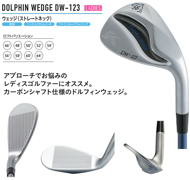 kasco（キャスコ） 正規品 DOLPHIN ドルフィン レディスモデル