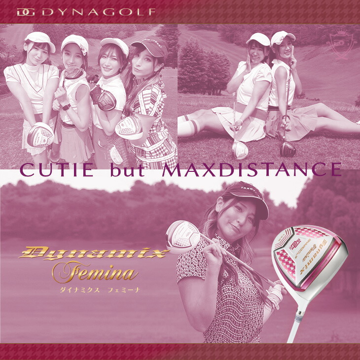 ダイナゴルフ 正規品 Dynamix Femina レディス ドライバー USTマミヤ