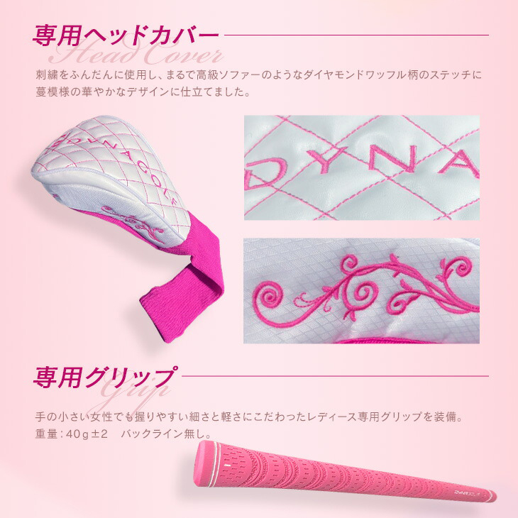 ダイナゴルフ 正規品 Dynamix Femina レディス ドライバー USTマミヤ