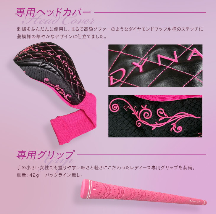 ダイナゴルフ 正規品 Dynamix Femina Prestige レディス 超高反発