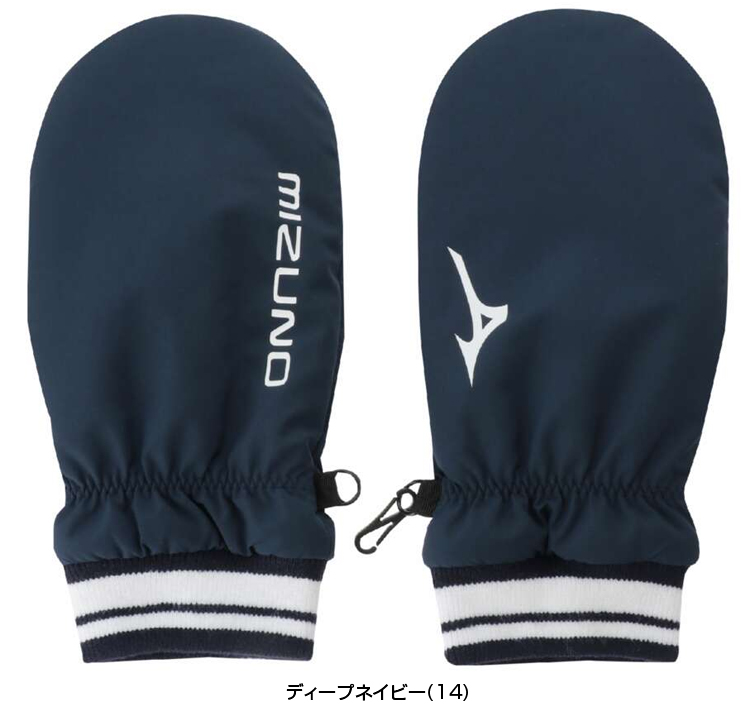 MIZUNO（ミズノ） 正規品 ブレスサーモ 両手用 ゴルフミトン