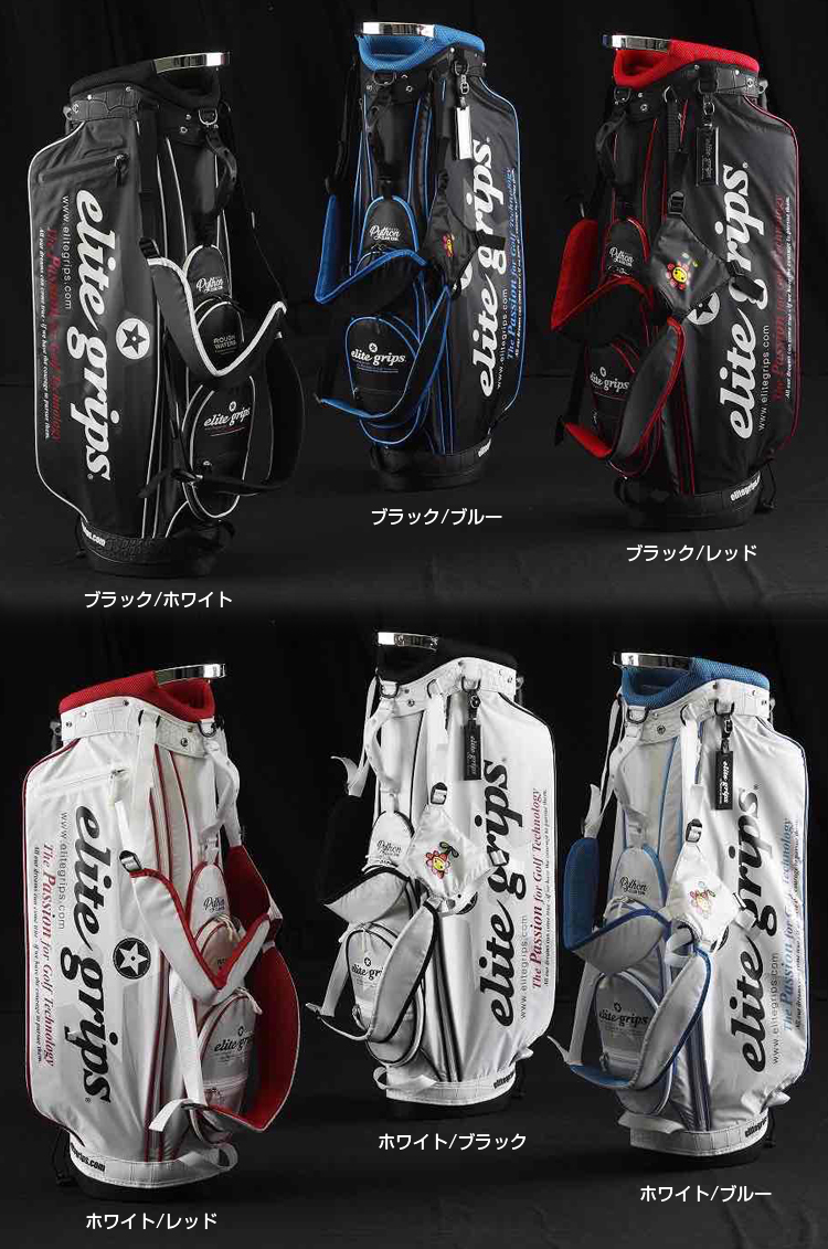 100本限定品】 elite grips エリートグリップ 日本正規品 ライト