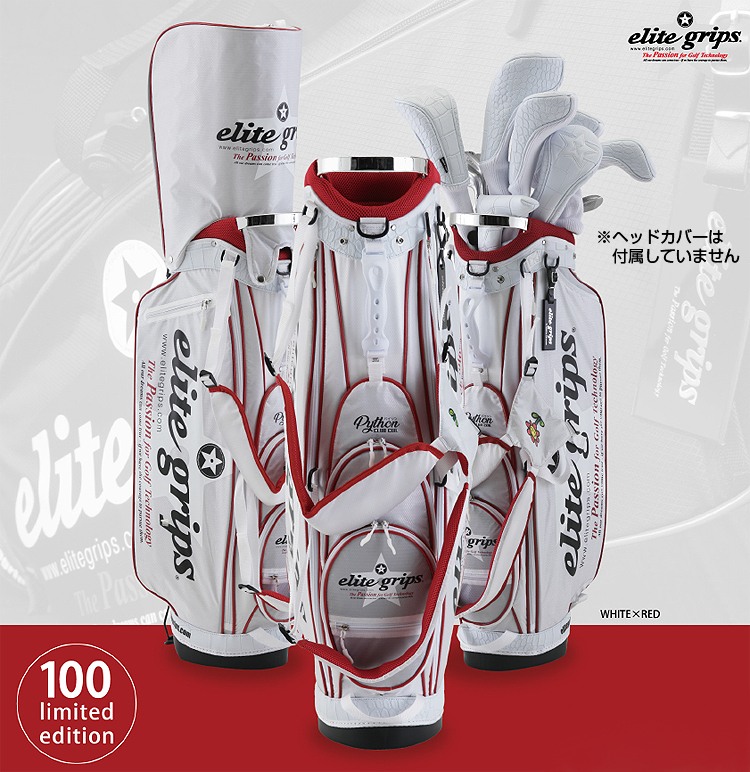 100本限定品】 elite grips エリートグリップ 日本正規品 ライト 