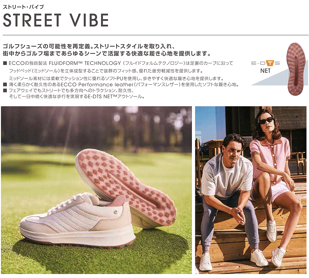 【新品未使用】ECCO ストリート エボ ワン スパイクレス ゴルフシューズ ecco（エコー） 日本正規品 STREET VIBE レース ストリート バイブ