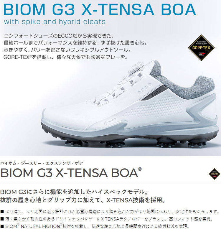 ECCO エコー 日本正規品 BIOM G3 X-TENSA BOA バイオムG3 エクステンザ ボア メンズモデル ソフトスパイク ゴルフシューズ  「 131834 」