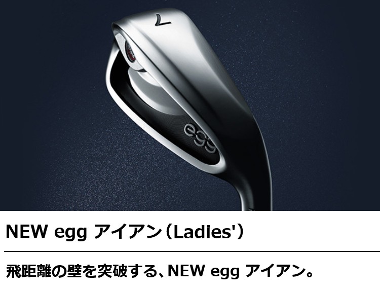 PRGR(プロギア)日本正規品 NEW egg レディスアイアン NEW egg専用カーボンシャフト 4本セット(I#7〜9、P) EZAKI NET  GOLF - 通販 - PayPayモール
