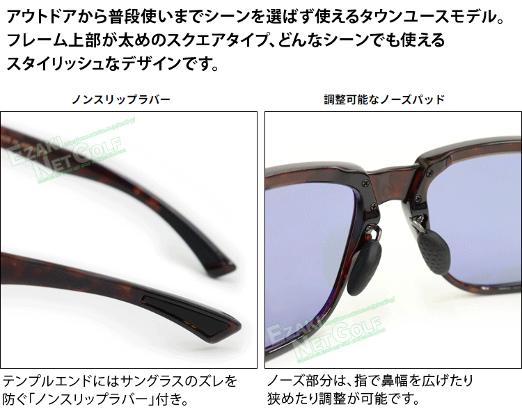 SWANS 【限定品】 スワンズ 岩井姉妹プロデュースモデル 偏光