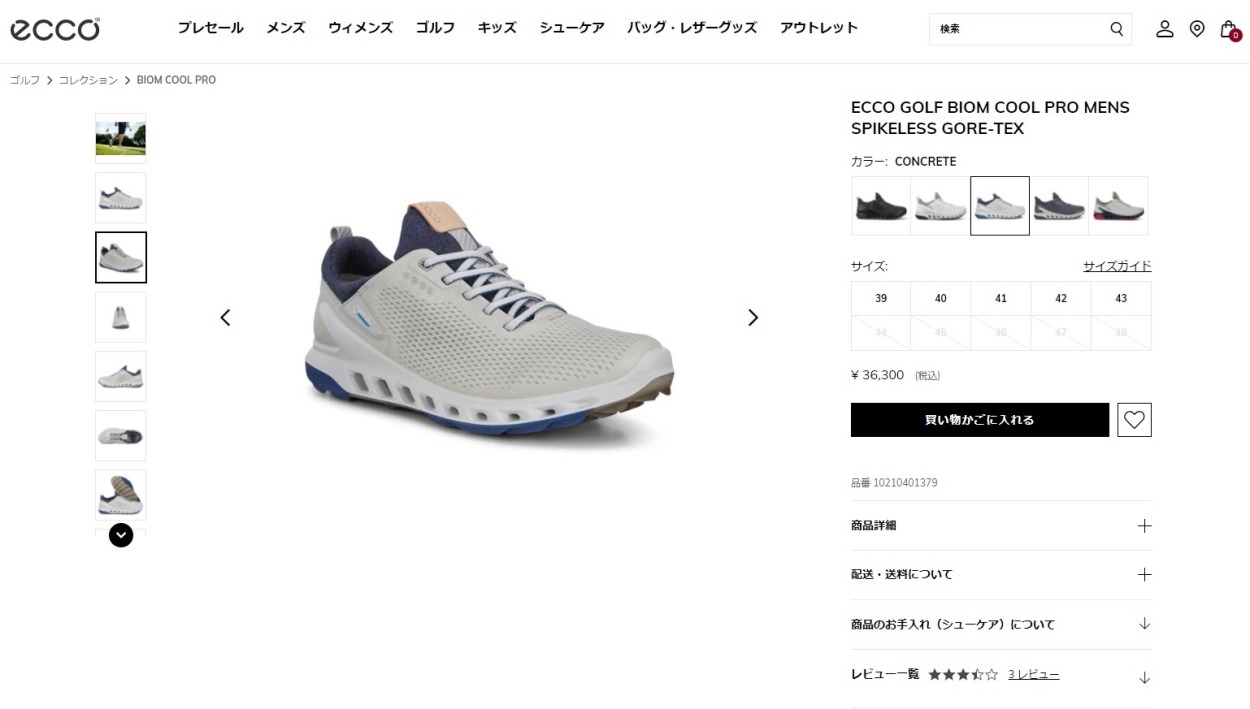 ECCO エコー 日本正規品 BIOM COOL PRO バイオム クール プロ メンズモデル スパイクレス ゴルフシューズ 「 102104 」