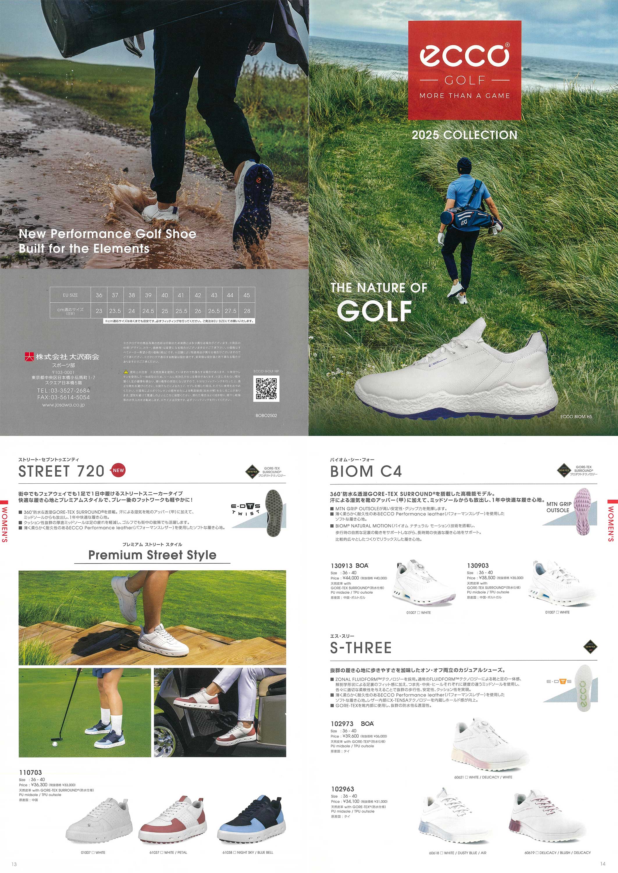 ecco（エコー） 日本正規品 S-THREE レース エススリー レディスモデル