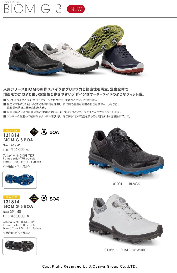 ecco エコー ゴルフ シューズ ソフトスパイク G3 BIOM最終価格-