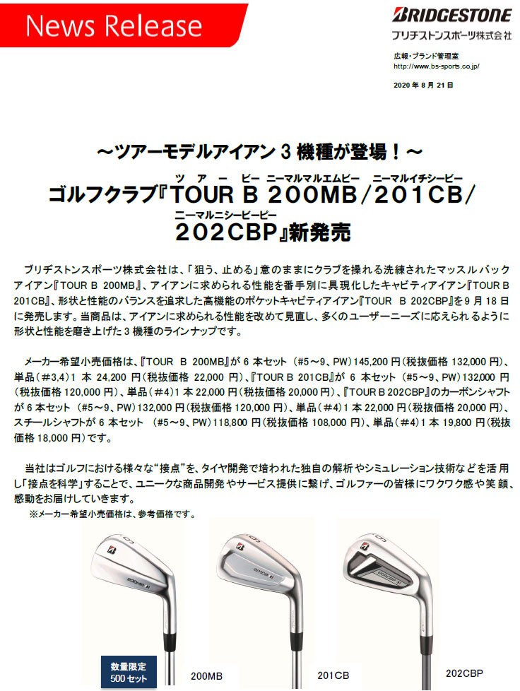 BRIDGESTONE GOLF(ブリヂストンゴルフ)日本正規品 TOUR B 201CB