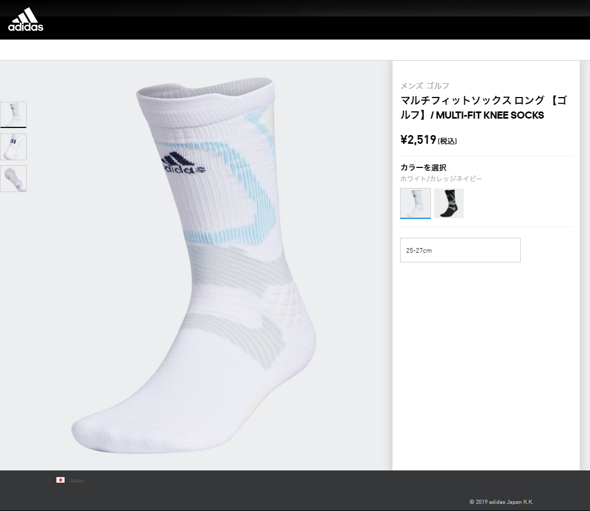 adidas Golf(アディダスゴルフ)日本正規品 マルチフィットソックス ロング 2021モデル 「22974」 :adidas-22974:EZAKI  NET GOLF - 通販 - Yahoo!ショッピング