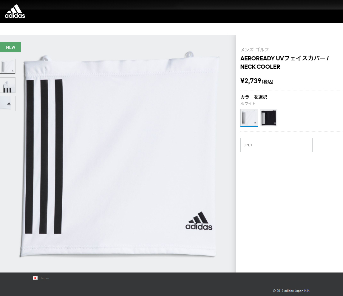 Adidas Golf アディダスゴルフ 日本正規品 Aeroready エアロレディ Uv フェイスカバー 21新製品 Ezaki Net Golf 通販 Paypayモール