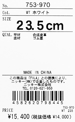 FILA（フィラ） FILA GOLF フィラゴルフ日本正規品 DISRUPTOR2 GOLF