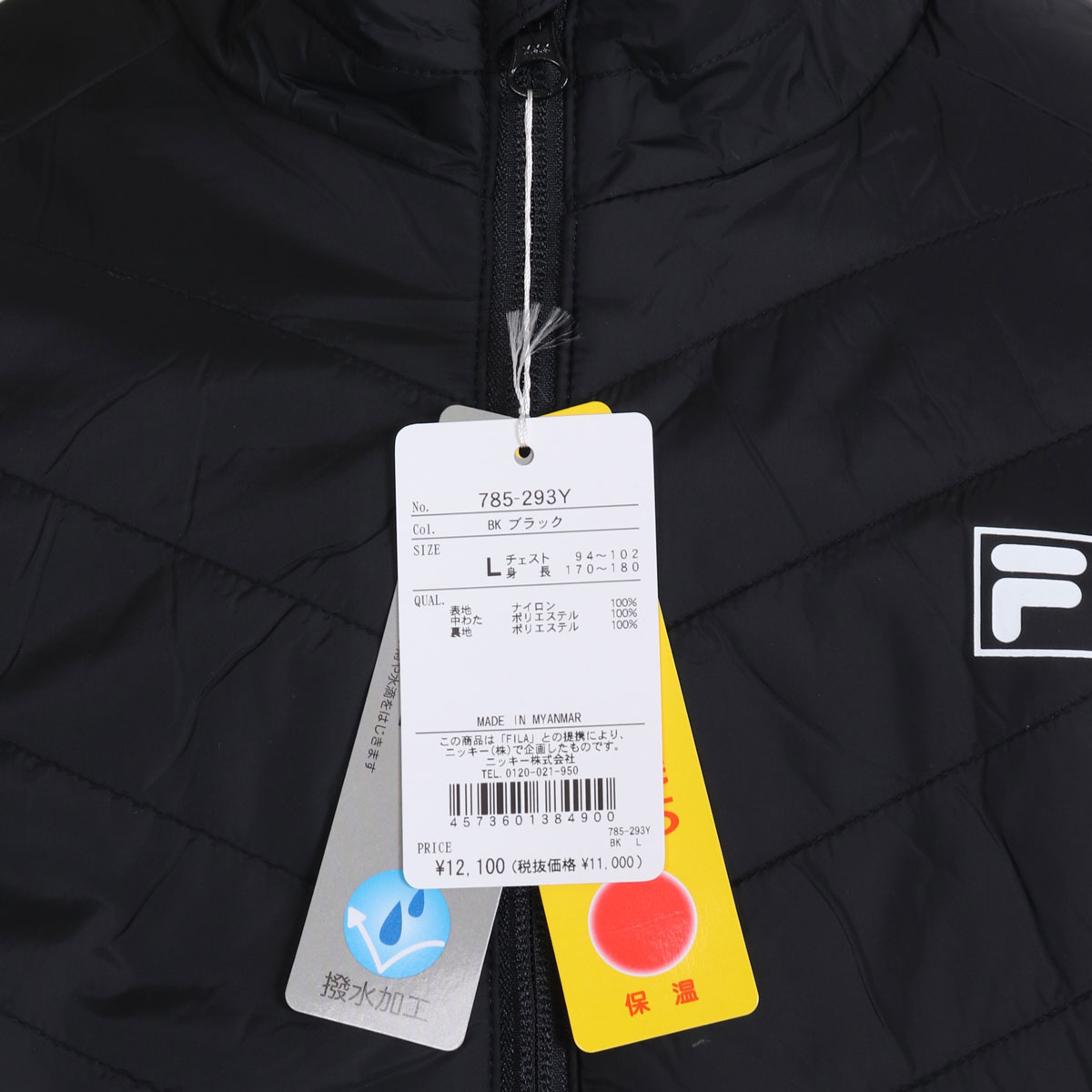 FILA GOLF フィラゴルフ ゴルフウエア メンズ 中綿ブルゾン 保温 防寒