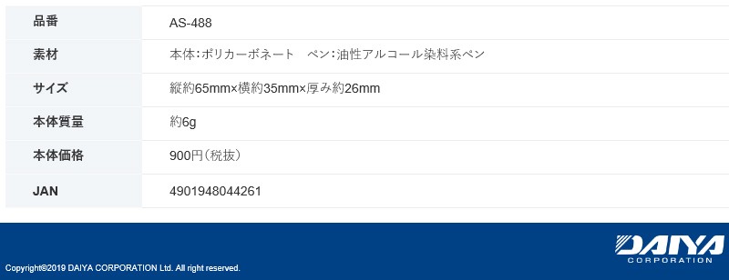 DAIYA GOLF(ダイヤゴルフ)日本正規品 ダイヤ極太ライナー 「AS-488」 EZAKI NET GOLF - 通販 - PayPayモール