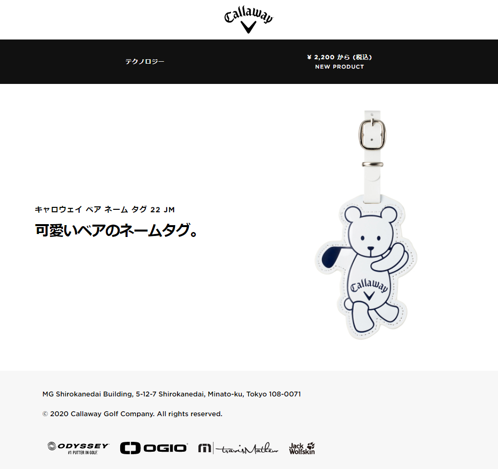 Callaway キャロウェイ日本正規品 Name Tag Bear 22 JM (ネームタグ