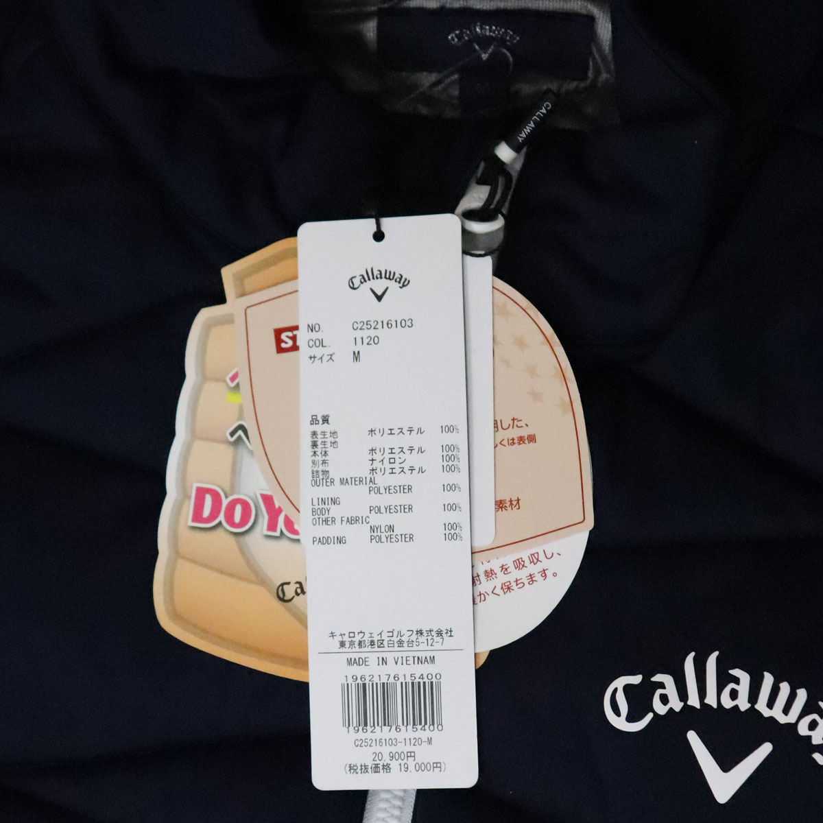 Callaway（キャロウェイ） ゴルフ Callaway GOLF ゴルフウエア メンズ