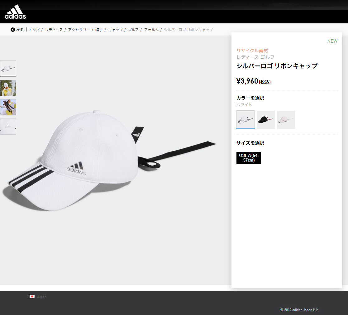 adidas Golf アディダスゴルフ日本正規品 シルバーロゴ リボンキャップ 2022新製品 「DC569」 レディスモデル :adidas- dc569:EZAKI NET GOLF - 通販 - Yahoo!ショッピング