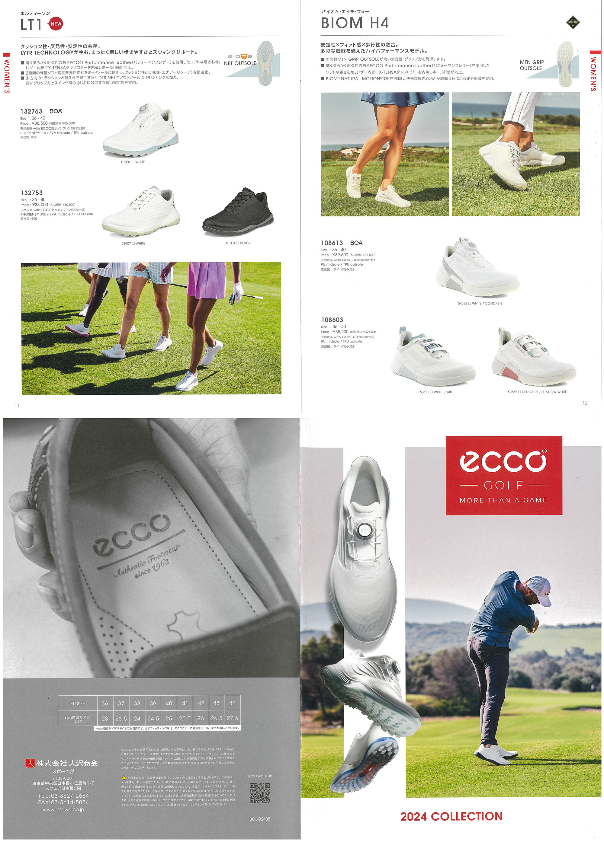 ecco ECCO エコー 日本正規品 BIOM H4 BOA バイオム エイチ