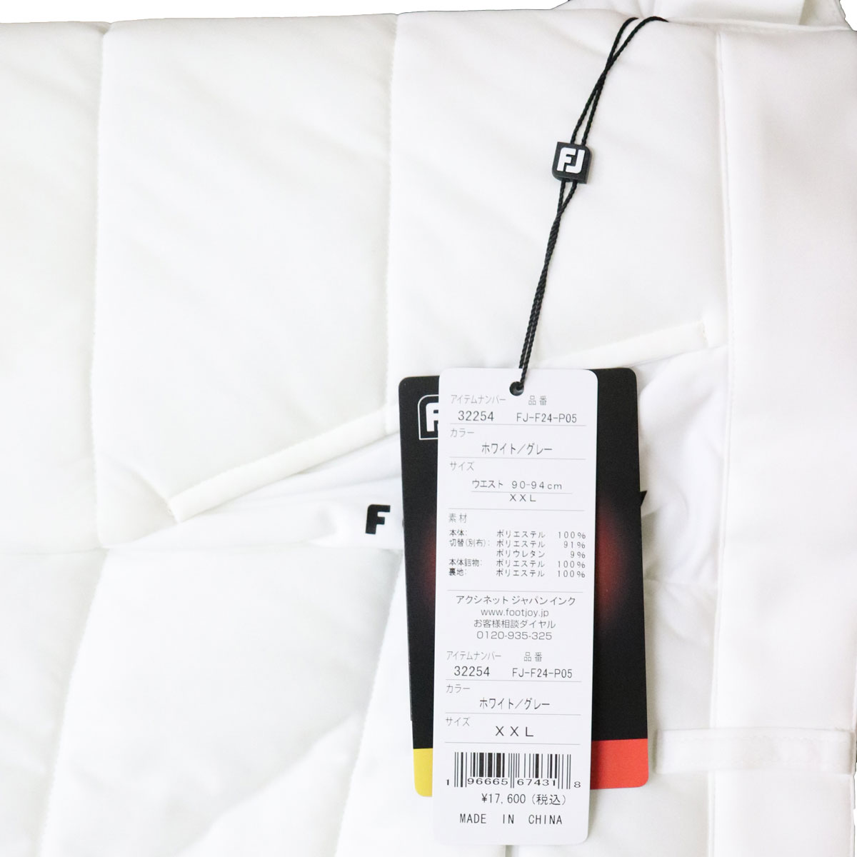 FootJoy（フットジョイ） ゴルフウエア メンズ 中綿パンツ 「 FJ-F24