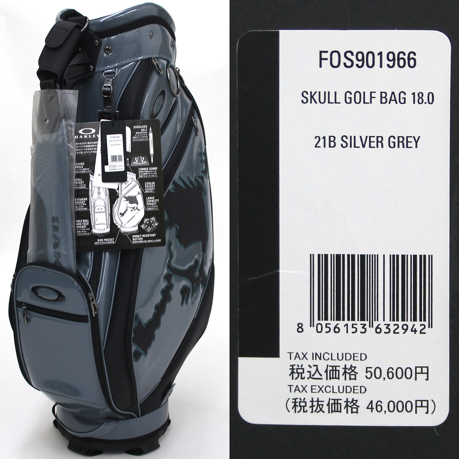 OAKLEY オークリー 正規品 SKULL GOLF BAG 18.0 スカル ゴルフ