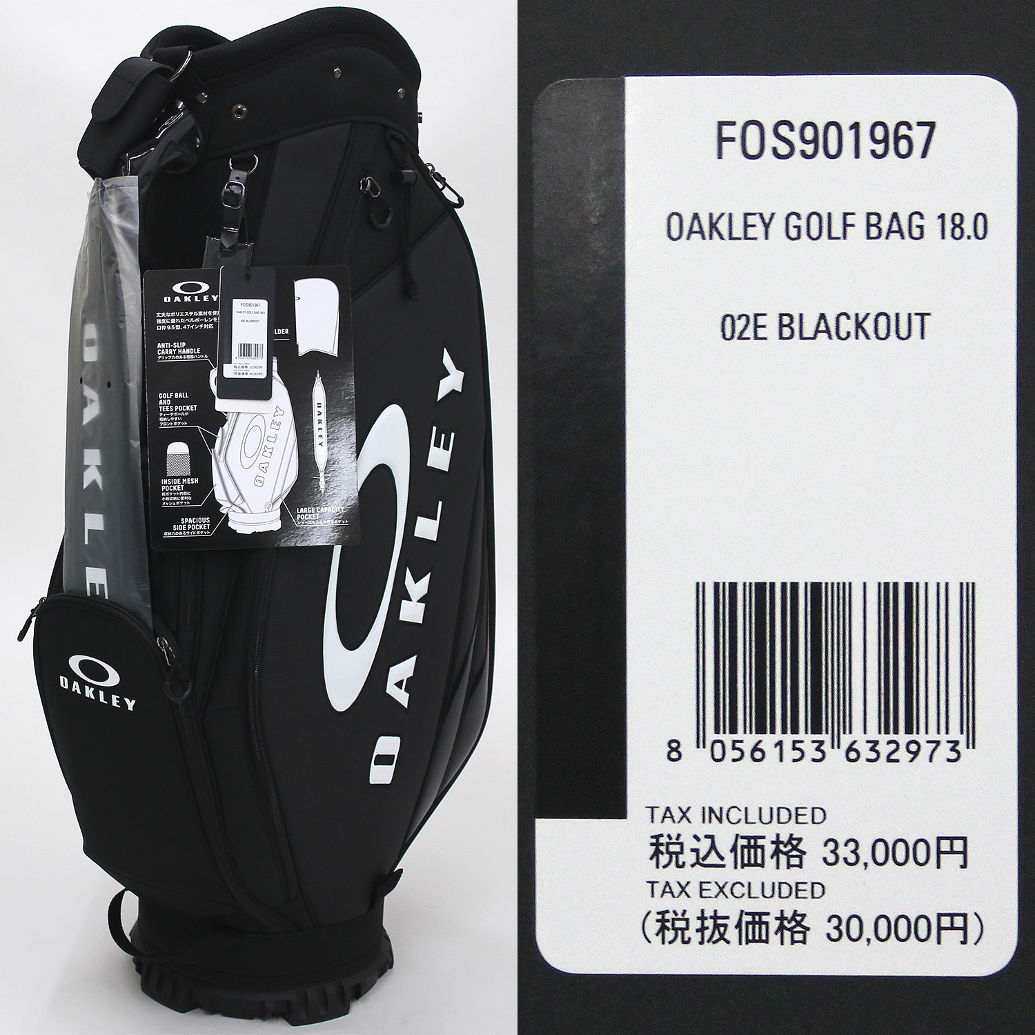 オークリー（Oakley） ゴルフバッグ18.0 メンズキャディバッグ 