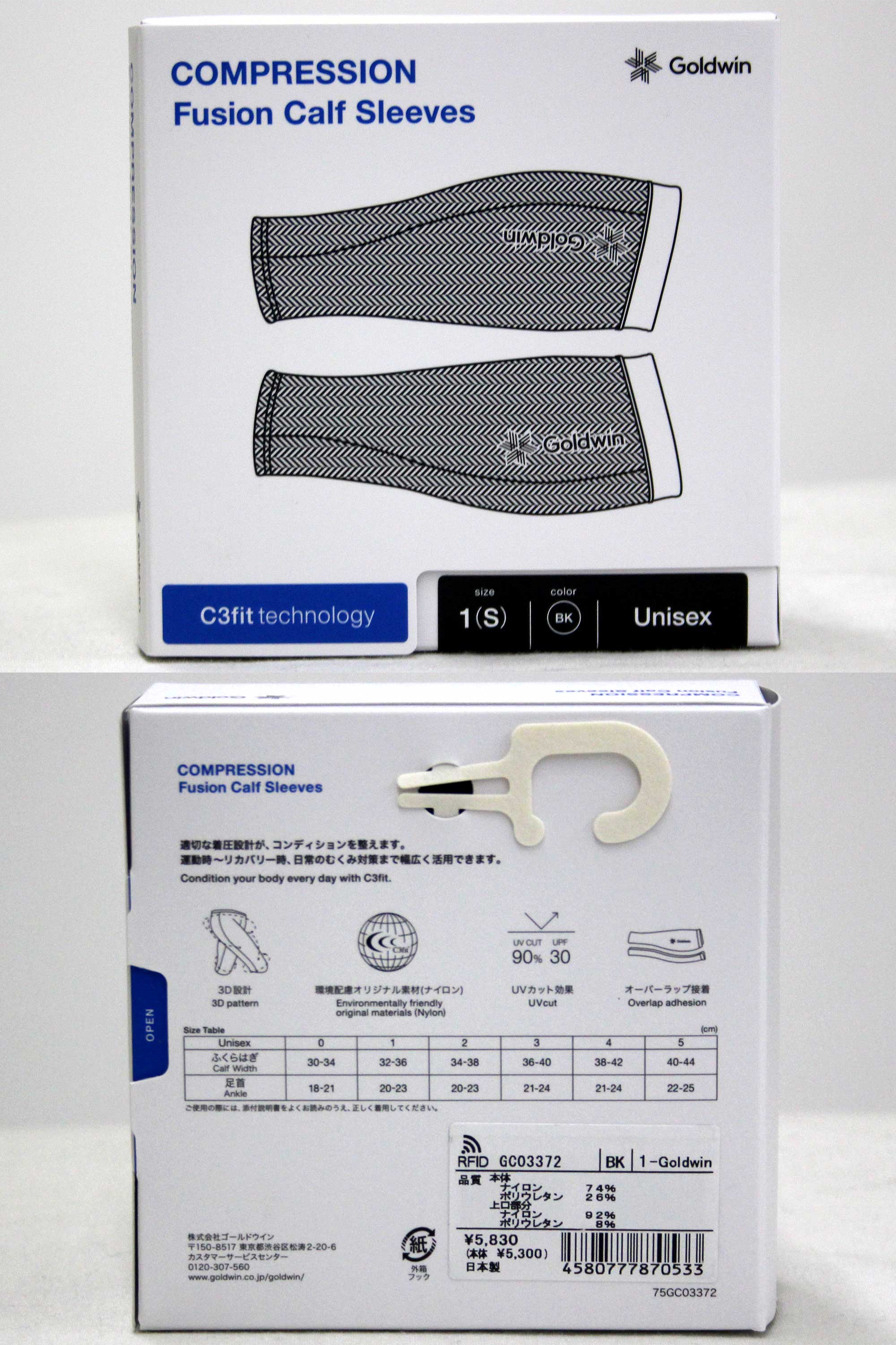 Goldwin ゴールドウィン 日本正規品 C3fit シースリーフィット