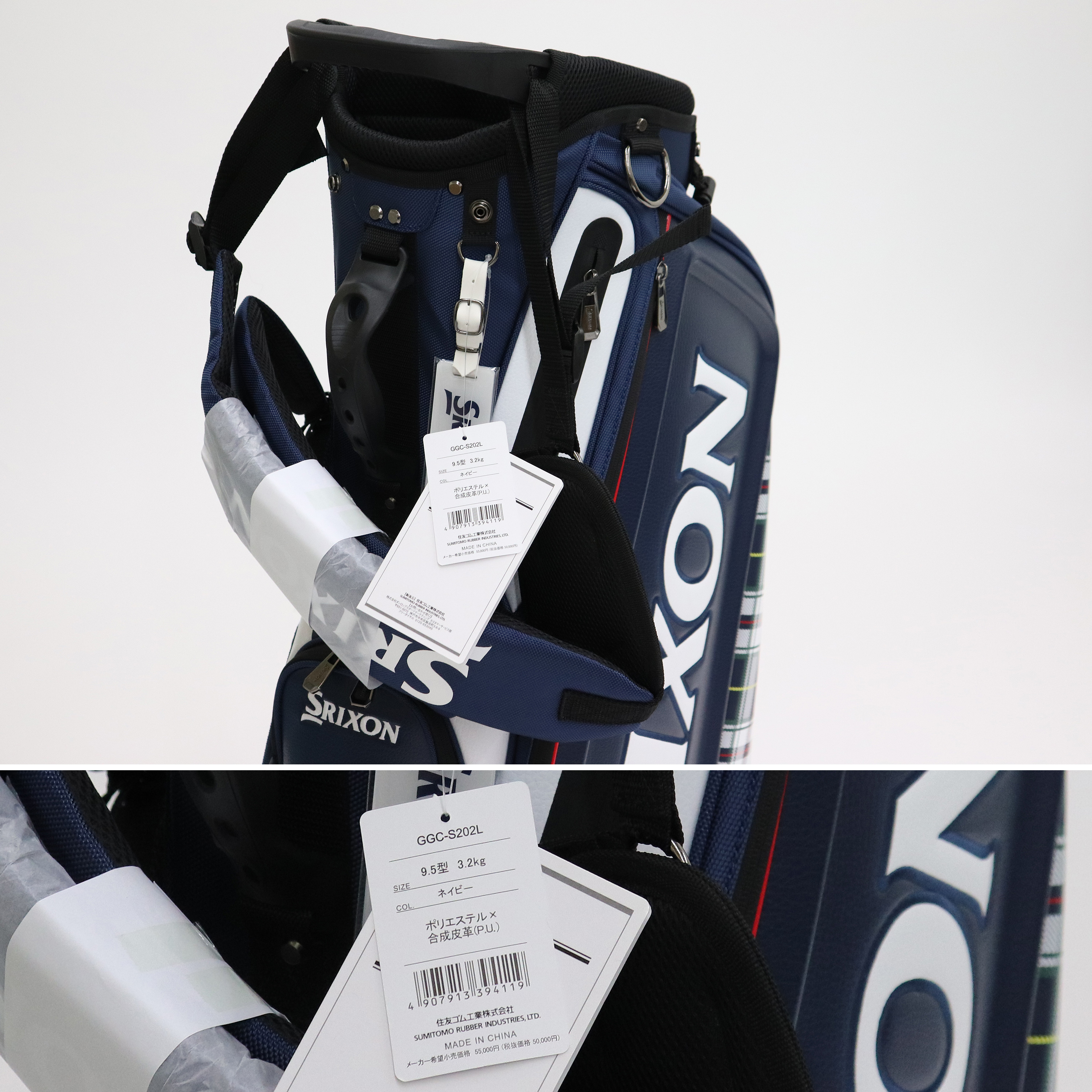 SRIXON 【限定品】 DUNLOP ダンロップ 日本正規品 スリクソン