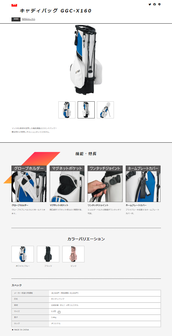 XXIO DUNLOP ダンロップ 日本正規品 ゼクシオ キャディバッグ