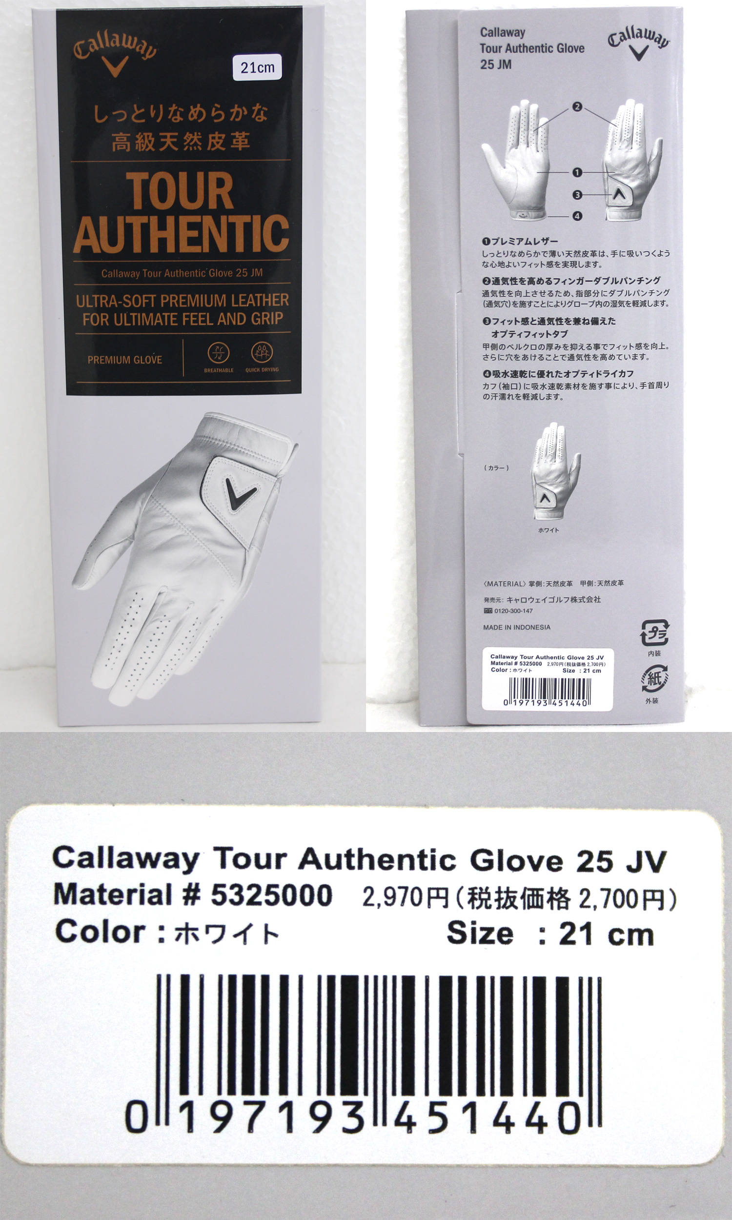 Callaway（キャロウェイ） 正規品 Tour Authentic Glove 25 JV ツアー