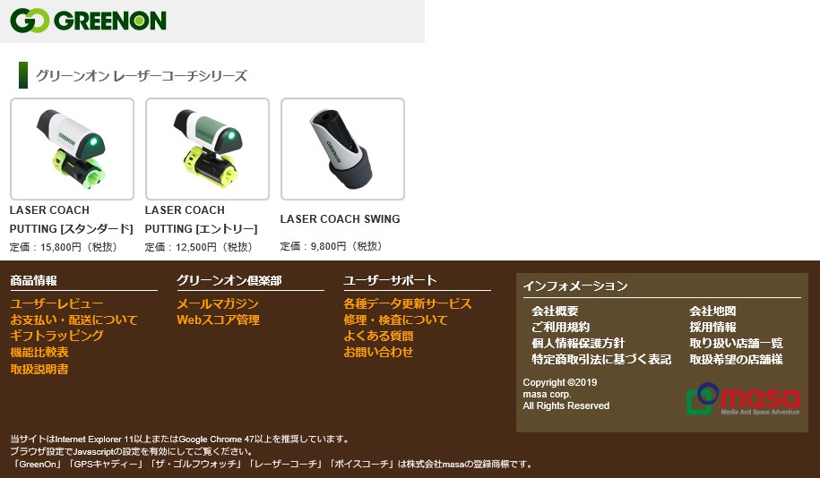GREENON GreenOn グリーンオン 正規品 LASER COACH PUTTING
