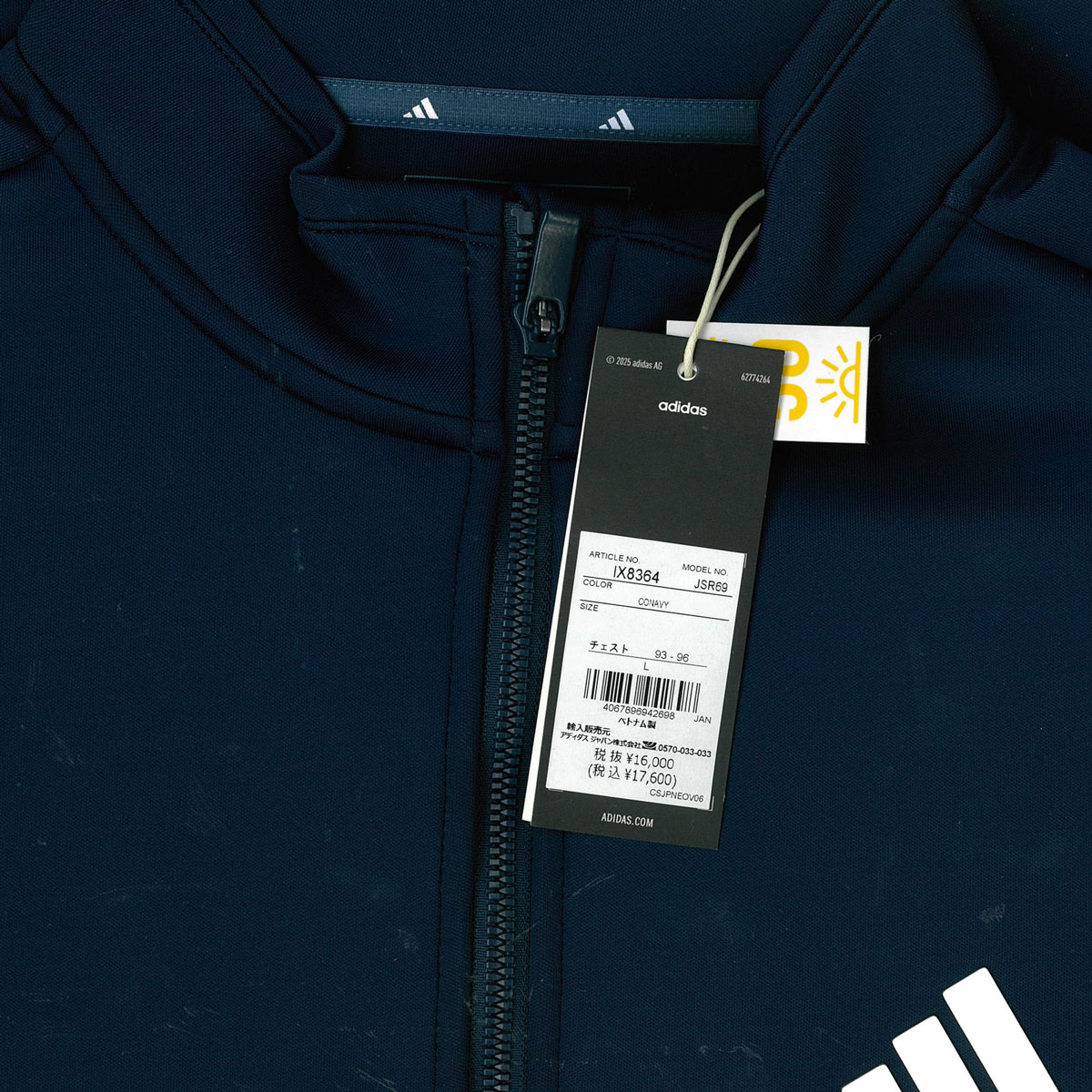 adidas（アディダス） ゴルフ adidas Golf ゴルフウエア メンズ