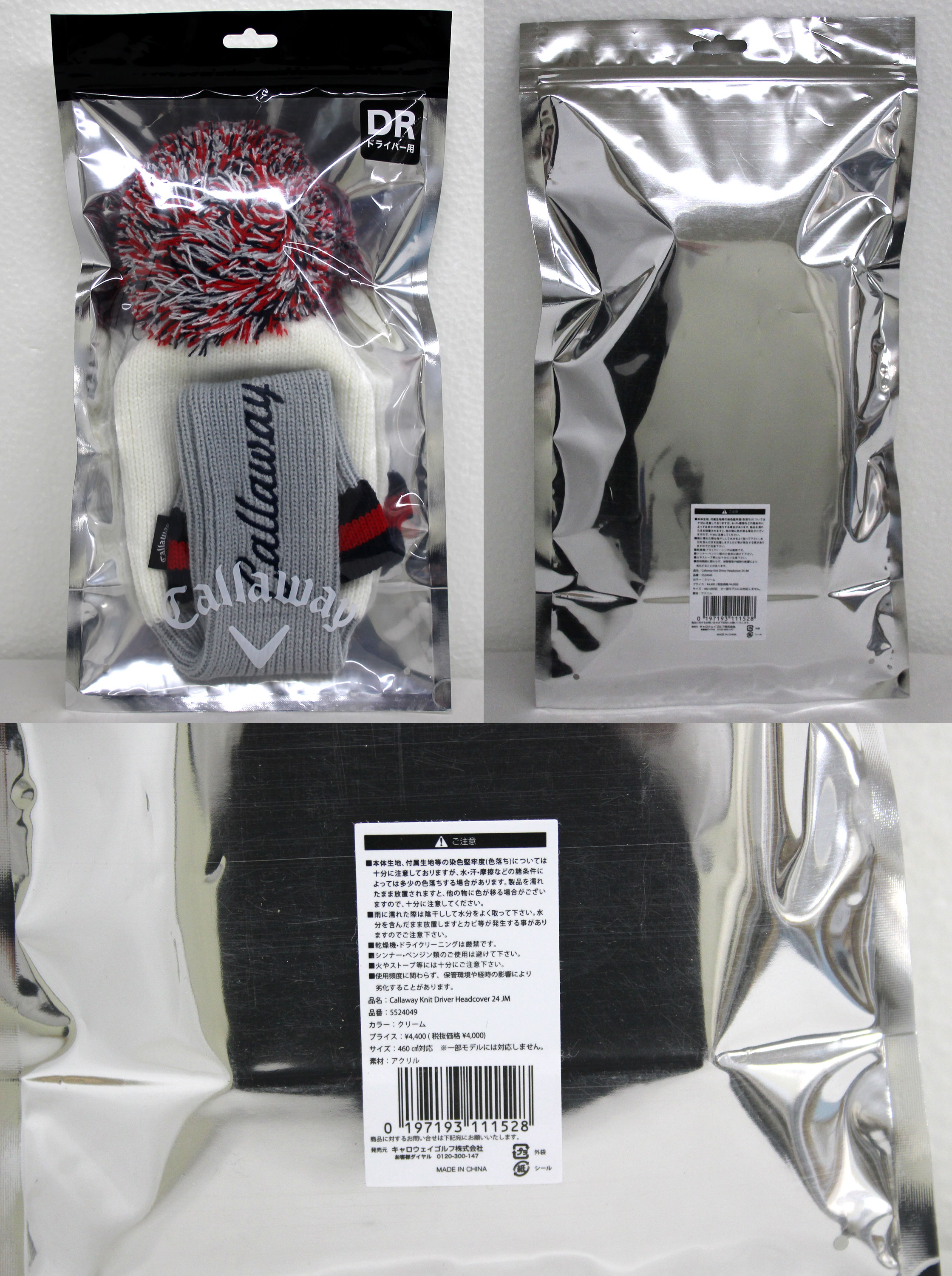 Callaway（キャロウェイ） 日本正規品 Knit Driver Headcover 24 JM