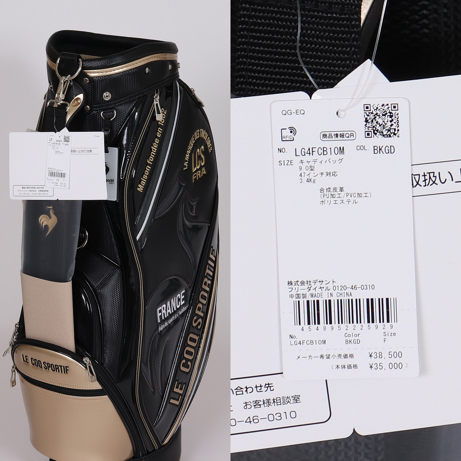 le coq sportif GOLF（ルコックスポルティフ ゴルフ） le coq sportif
