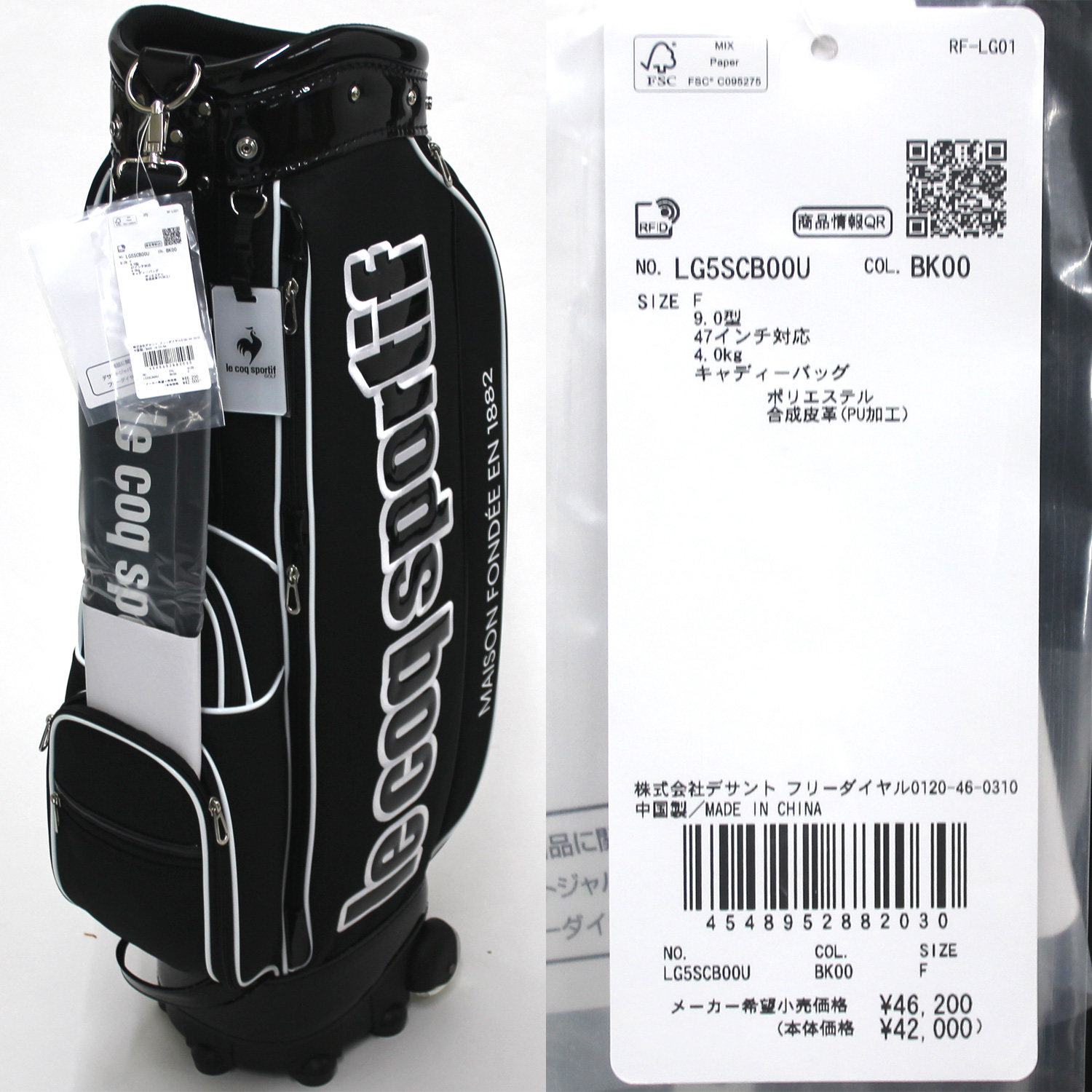 le coq sportif GOLF（ルコックスポルティフ ゴルフ） le coq sportif