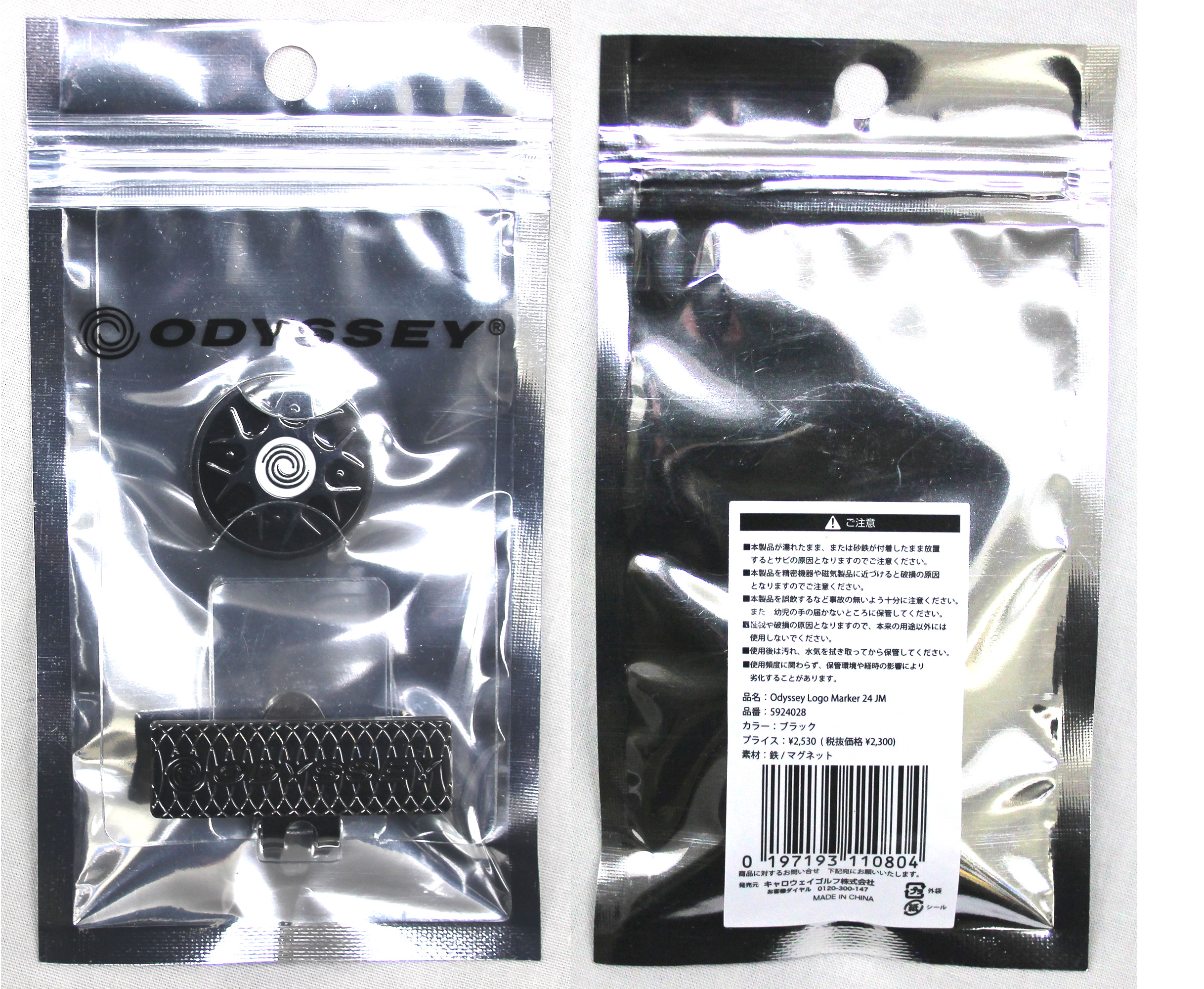 ODYSSEY（キャロウェイゴルフ） ODYSSEY オデッセイ 日本正規品 Logo