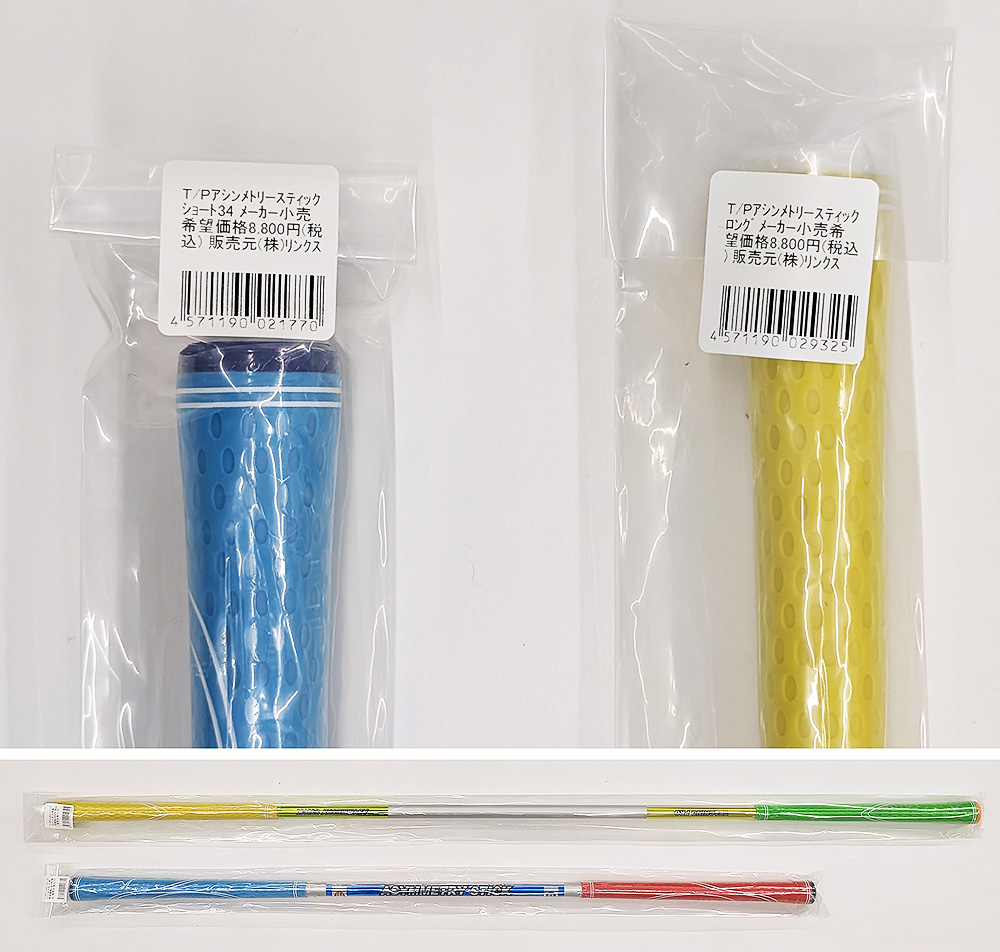 Lynx リンクス 正規品 TEACHING PRO ティーチングプロ