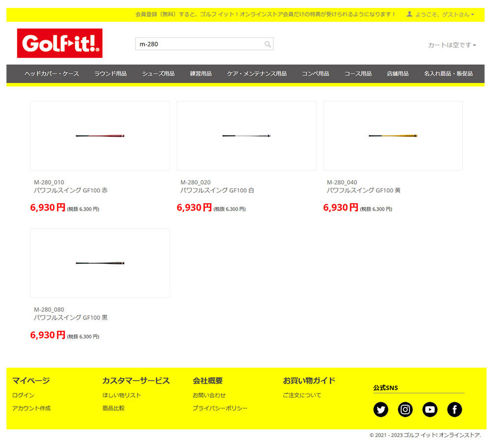 Golfit!(ゴルフイット) LiTE(ライト)日本正規品 パワフルスイング ドライバー練習用 「GF100(M-280)」ゴルフスイング練習用品  :lite-gf100:EZAKI NET GOLF - 通販 - Yahoo!ショッピング