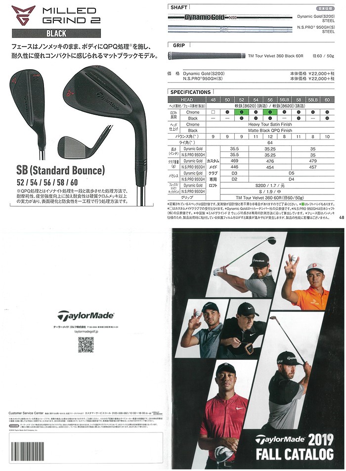 TaylorMade(テーラーメイド)日本正規品 MILLED GRIND3 ウェッジ 2021モデル NSPRO MODUS3  TOUR105スチールシャフト レフトハンドモデル(左用) :ty-wdg-mg3-105-lh:EZAKI NET GOLF - 通販 -  Yahoo!ショッピング